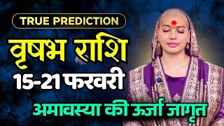   2026 1521       Vrisabh Rashifal    