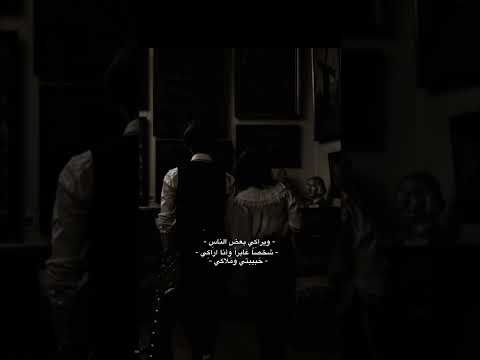 انا اراكي حبيبتي وملاكي شعر شعر شعبي عراقي ستوريات تصميمي اكسبلور لايك ترند اشتراك 