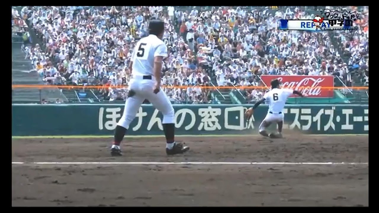 高校野球スーパープレー集 弐