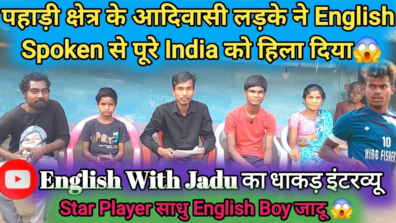 English With Jadu का धाकड़ Interview//Interview of English Boy//Sadhu Mardi ka Fan English Boy Jadu