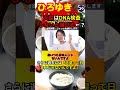 【?】ひろゆき「天皇はDNA検査が不一致なら廃止」