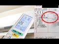 【知らないと損】24時間エアコンつけっぱなしにした結果・・・