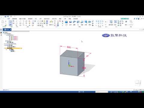 檢視立方體調整【Solid Edge】