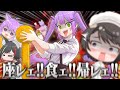 【まとめ】高圧コンセプトのピザ屋で働くトワ様が初日から有能すぎる『常MOSプレートアップ』面白トークまとめ【大空スバル/猫又おかゆ/大神ミオ/常闇トワ/ホロライブ切り抜き】
