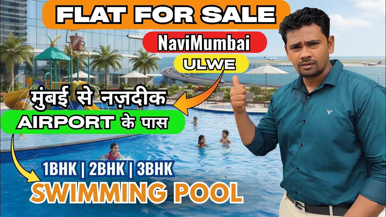 मुंबई के पास Budget Mein Luxury Flat!😱1BHK, 2BHK, 3BHK Terrace Flat in Navi Mumbai Ulwe🔥