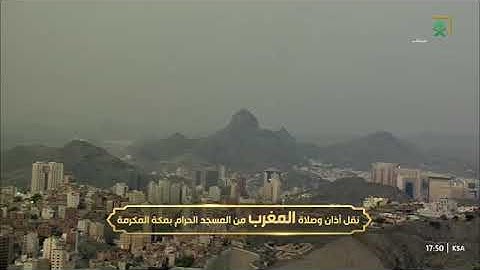 صلاة المغرب للشيخ ياسر الدوسري من المسجد الحرام 5 جمادى الآخرة 1446 خواتيم سورة الحشر