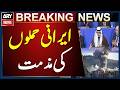Kuwait Condemns Alleged Iranian Attacks on Its Territory
