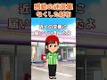 【2ch風創作】 感動の迷言集~なくした財布~ #shorts