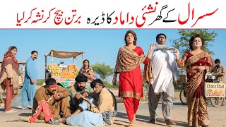 Comedy-ramzi,noori, Bilo,shoki, Sanam,jannat,falak Sher,funny Video 2026-rachnavi Tv