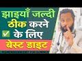  diet for pigmentation  sumer diet plan for pigmentation  dr prateek chauhan