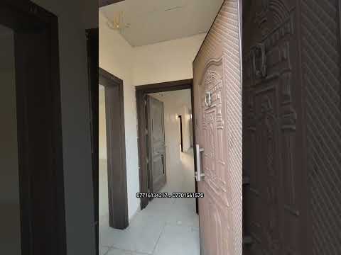 بيت للبيع في كاني ستي 07716134217 07701561570