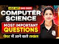 UGC NET Computer Science | UGC NET Computer Science Most Important Questions 2025 #2 | UGC NET PYQs