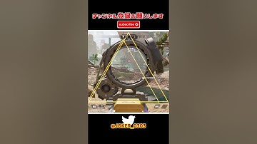 apex キル集 猛者はスコープを使わないって?私は使うわよ(半ギレ) part707【切り抜き】 #shorts #apex #apexlegends
