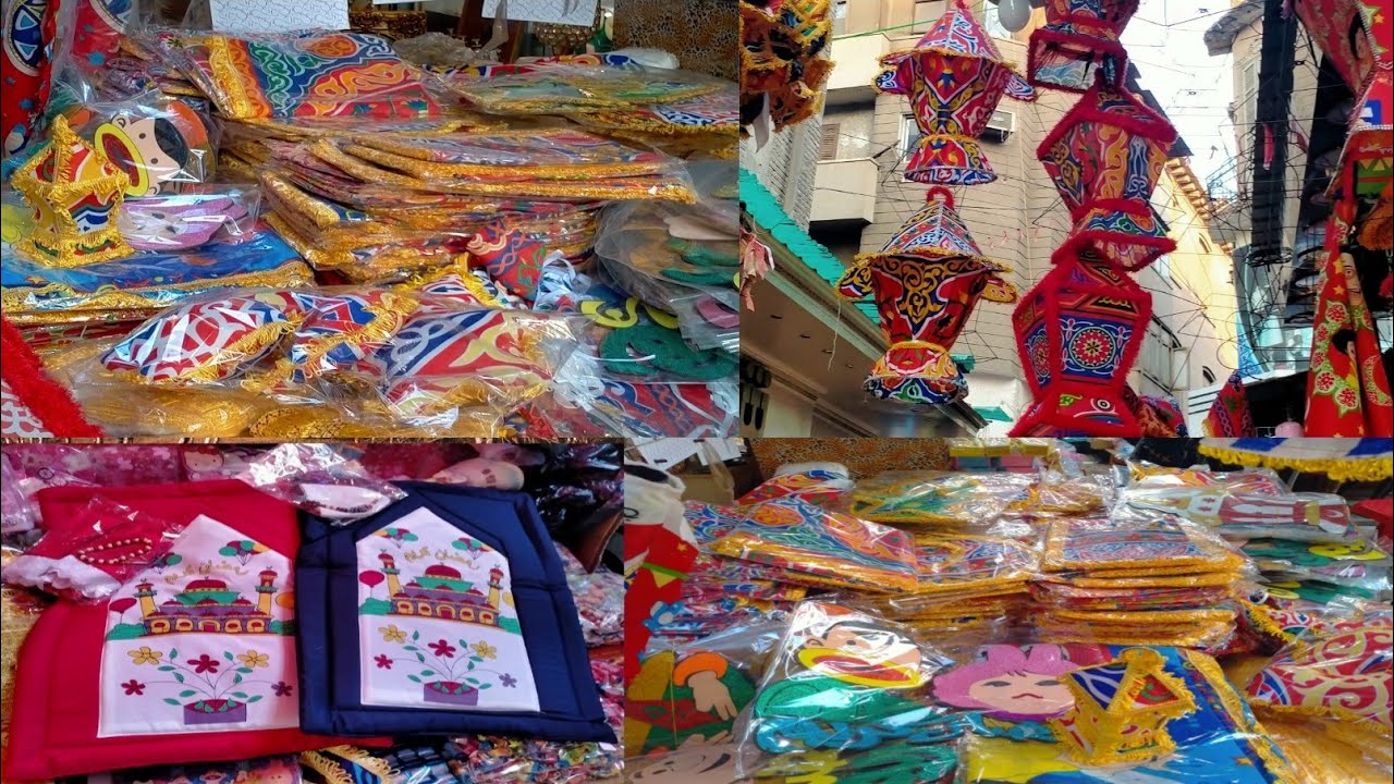 حصري زينه رمضان 2020🌛قماش الخياميه وفروع الزبنه أحدث انواع الزينه السنه دي  من  محلات درب البرابره