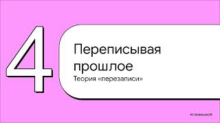 Иаков против Павла #библия #новыйзавет #Павел #иаков #эбиониты