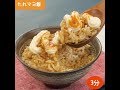焼肉のたれで中毒性注意！たれマヨ飯