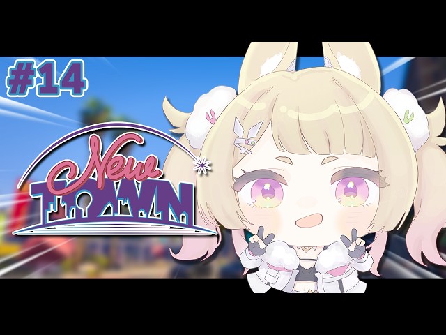 【#NEWTOWN 】14日目!!この街にいられるのもあと数日なのかよ…。【 卯埜らび¦ゆにれいど!】
