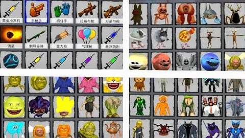 Sandbox in Space Added New Update Italian Brainrot VS 99 Night Forest Deer VS Grow A Garden in Gmod