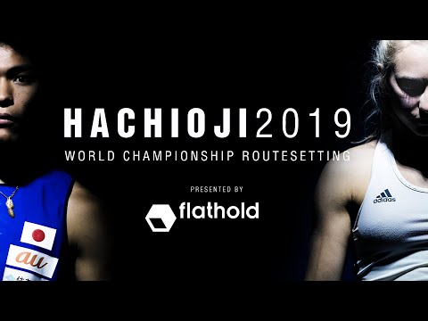 Hachioji 2019: World Championship Routesetting