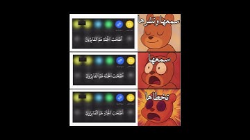 وَلَا تَكُونُواْ كَٱلَّذِينَ نَسُواْ ٱللَّهَ :سورة الحشر القارئ  ياسر الدوسري