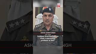 Shocking CCTV of Professors’ Clash at AMU | Physical Assault & Allegations Unveiled Shocking CCTV of Professors’ Clash at AMU | Physical Assault & Allegations Unveiled