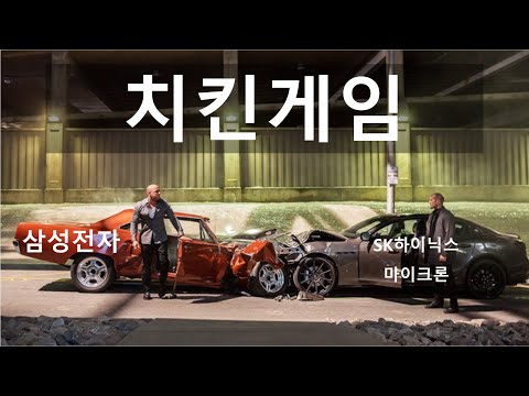 반도체 산업에 몰아치는 음산한 기운, 메모리 반도체 시장의 미래
