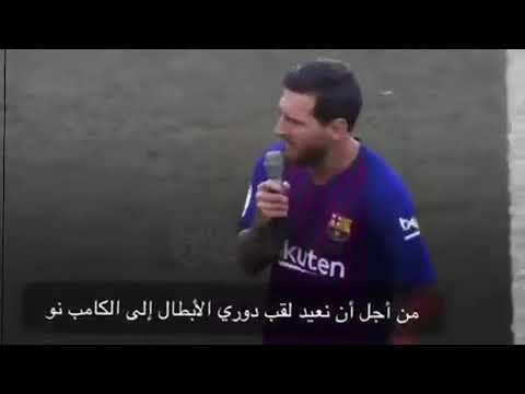 حالات واتس اب عن ريمونتادا ليفربول