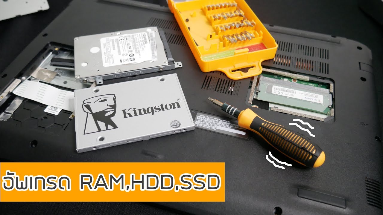 วิธีอัพเกรด RAM,HDD,SSD,m.2 โน๊ตบุ๊ค Acer Aspire ง่ายๆทำเองได้