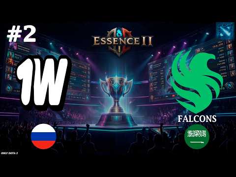 СОЧНАЯ КАТЕЛЛА ПОЛУЧИЛАСЬ | 1W vs Falcons #2 (BO2) Essence II