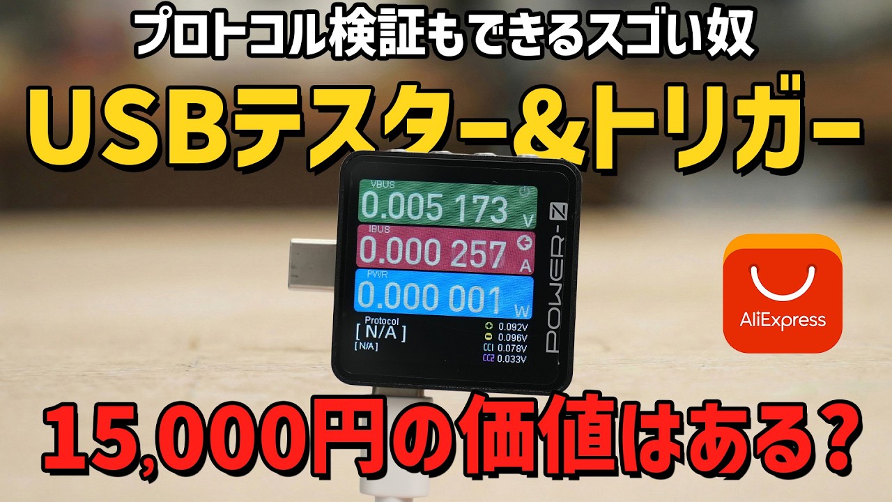 What makes a ¥15,000 