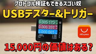 What makes a ¥15,000 