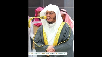 تلاوة عراقية سورة النبأ فضيلة الشيخ #ياسر_الدوسري