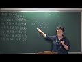 家苑 천자문大觀 총서2 中1 권 3차 강의본 46 交友投分 切磨箴規 47 仁慈隱惻 인자은측 造次弗離 조차불리 48 節義廉退 절의염퇴 顚沛匪虧 전패비휴 家苑 천자문大觀 총서2 中1 권 3차 강의본 46 交友投分 切磨箴規 47 仁慈隱惻 인자은측 造次弗離 조차불리 48 節義廉退 절의염퇴 顚沛匪虧 전패비휴