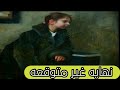 عروس الاسكندريه والنهايه الغامضة قضايا ساعه مع حنفي تبادل زوجات عروس الاسكندريه والنهايه الغامضة قضايا ساعه مع حنفي تبادل زوجات