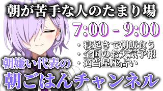 無月 いお / Mutsuki Ioの配信のサムネイル画像