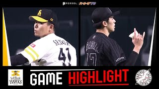 2022年5月20日 福岡ソフトバンク対千葉ロッテ 試合ハイライト