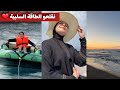 نحو شوية طاقة سلبية تشبع ضحك مع نبيلة اكسبلور  تيك توك ترند الجزائر ضحك 