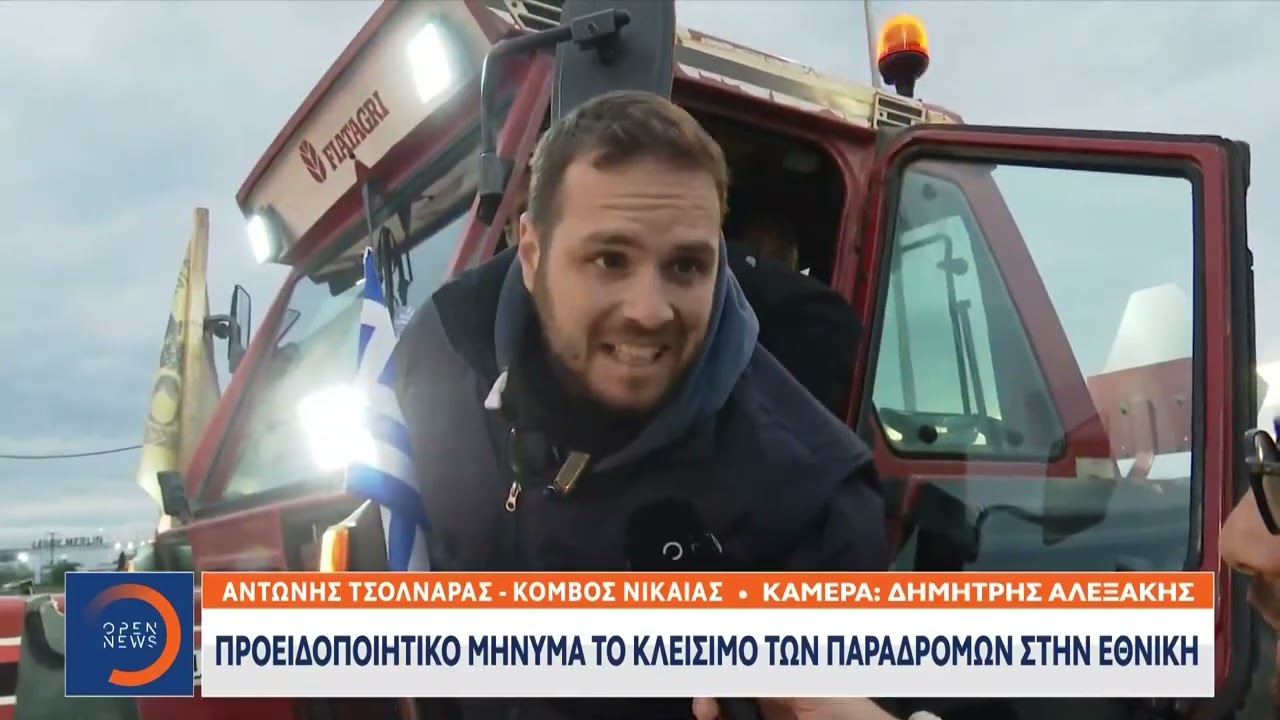 Αγρότες: Ζητάνε να βρουν τεχνική λύση για να πληρωθούν  | Ethnos