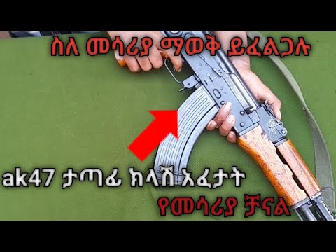 ቪዲዮ: ከላሽ ማንሻ በኋላ ሜካፕ መልበስ እችላለሁ?