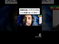 言語を通してアフリカの人と友達になってみた!