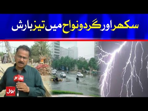 Thunderstorms in Sukkur - BOL News