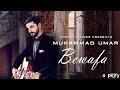 Bewafa Full Video Muhammad Umar Sageel Khan I Ampliify Times mp3