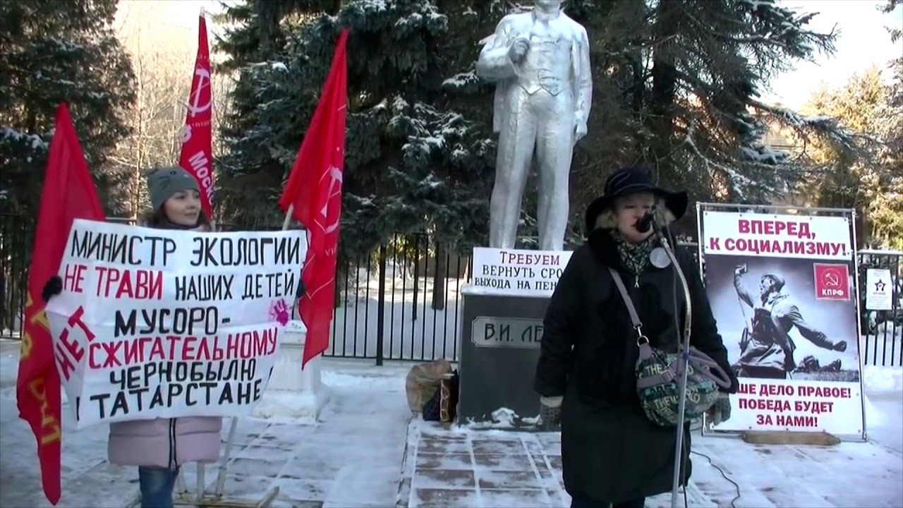 Выступление активистов из Татарстана на митинге против коррупции.Солнечногорск 16.12.18