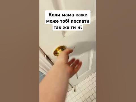 вей вей вей иииии - YouTube