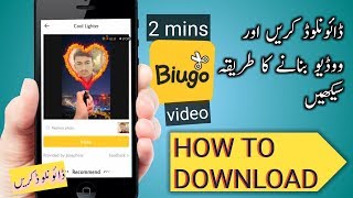 How To Use Biugo App/biugo app ko download karin How to use biugo app  edit karin tutorial 2019 screenshot 2