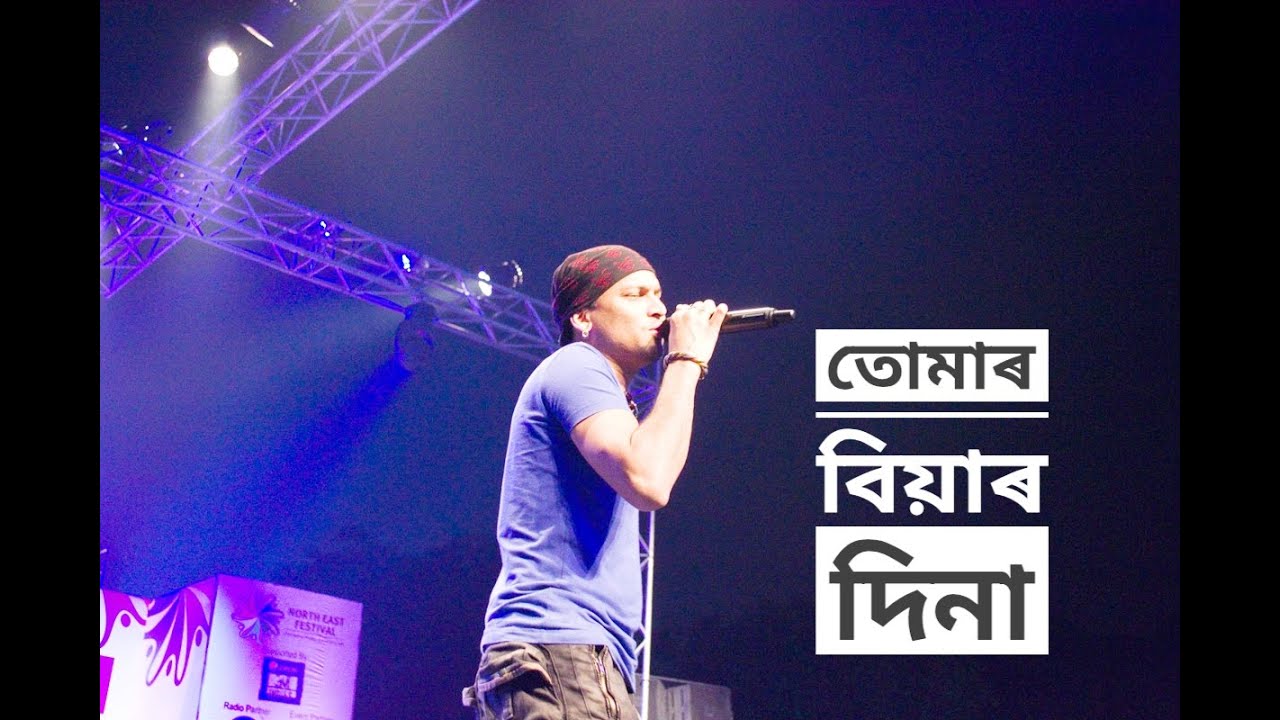 Tumar biyar Dina swagotom likhibo by Zubeen Garg  emotional Assamese bihu song