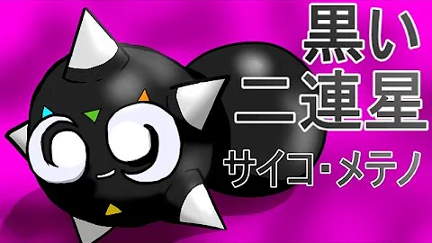 シラクサ語録 Mp3