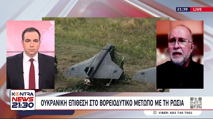 Ουκρανία: Εντολή απομάκρυνσης περίπου 6.000 ανθρώπων από ουκρανικές περιοχές κοντά στο Κουρσκ