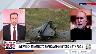 Thumbnail for Ουκρανία: Εντολή απομάκρυνσης περίπου 6.000 ανθρώπων από ουκρανικές περιοχές κοντά στο Κουρσκ