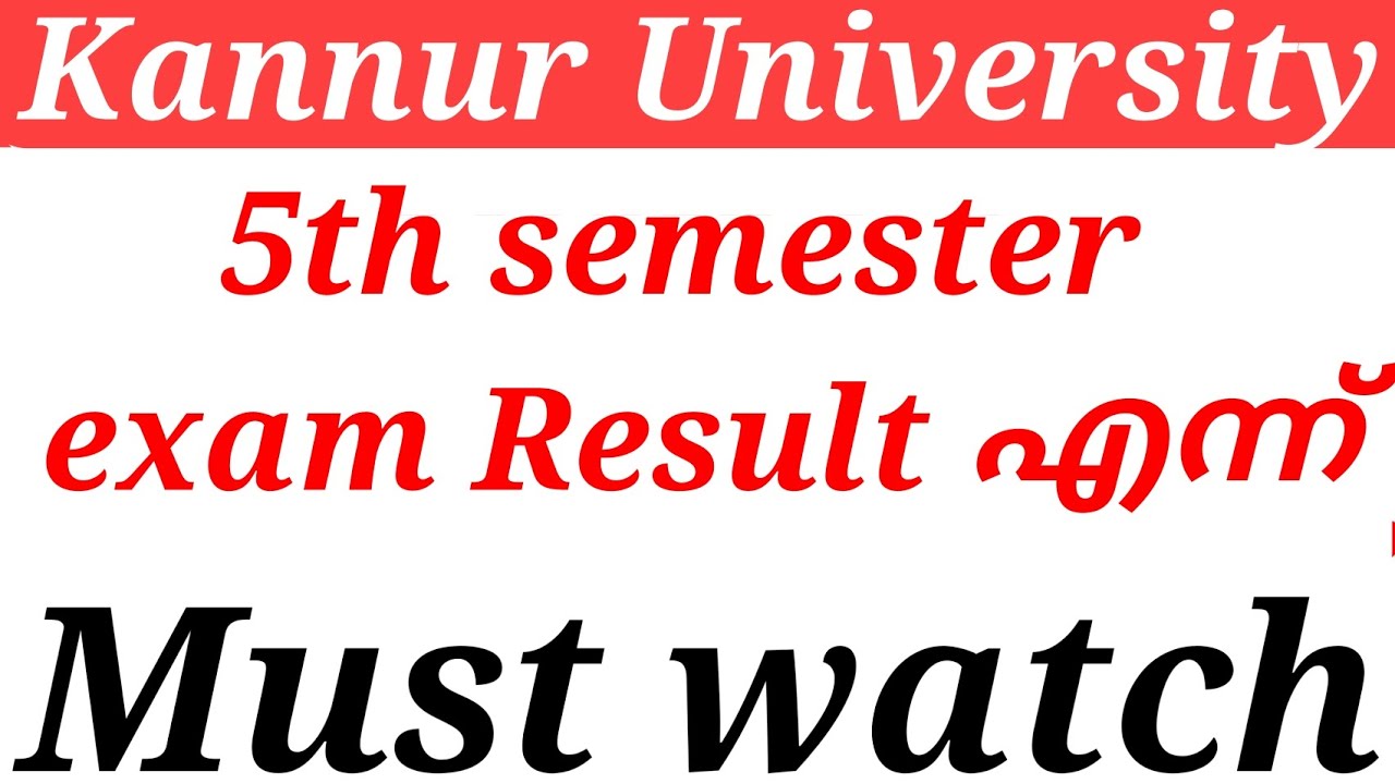 Kannur University 5th semester exam Result എന്ന്